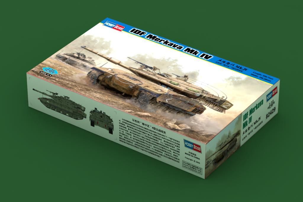 1:35 IDF Merkava Mk.IV