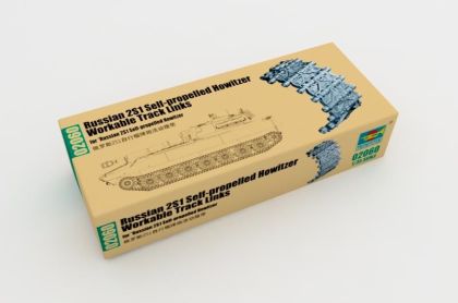 1:35 Track Links - Russian 2S1 Self-propelled Howitzer