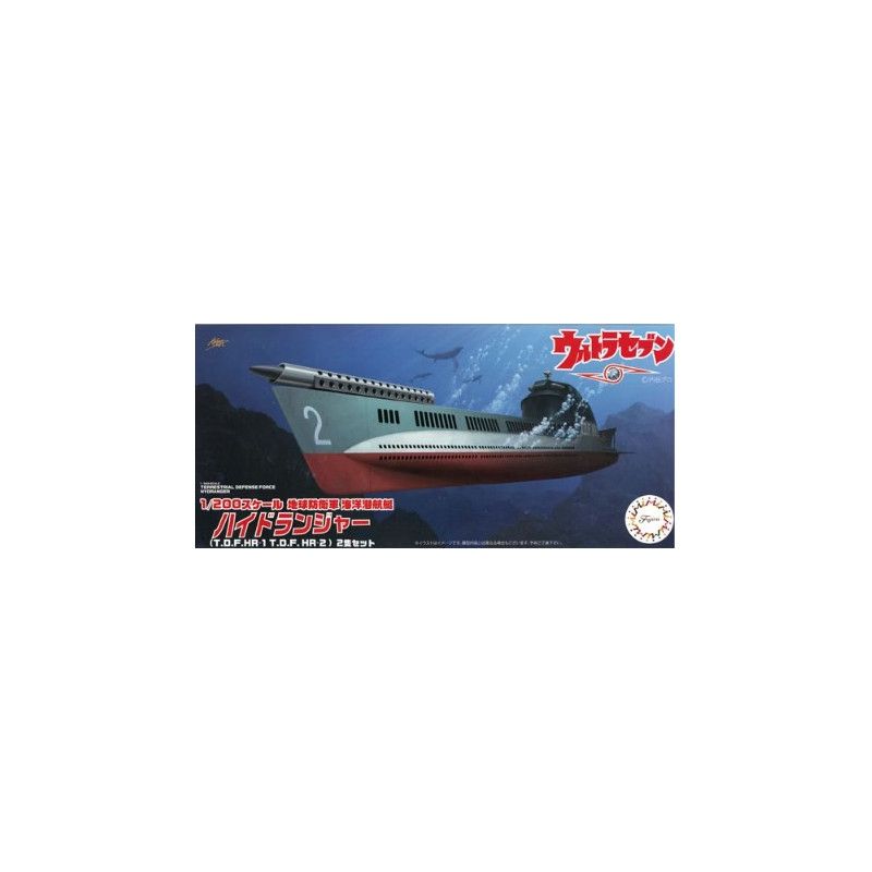 1:200 Earth Defence Force Marine Submarine Hydranger (T.D.F.HR-1 T.D.F.HR-2) (Set of 2)