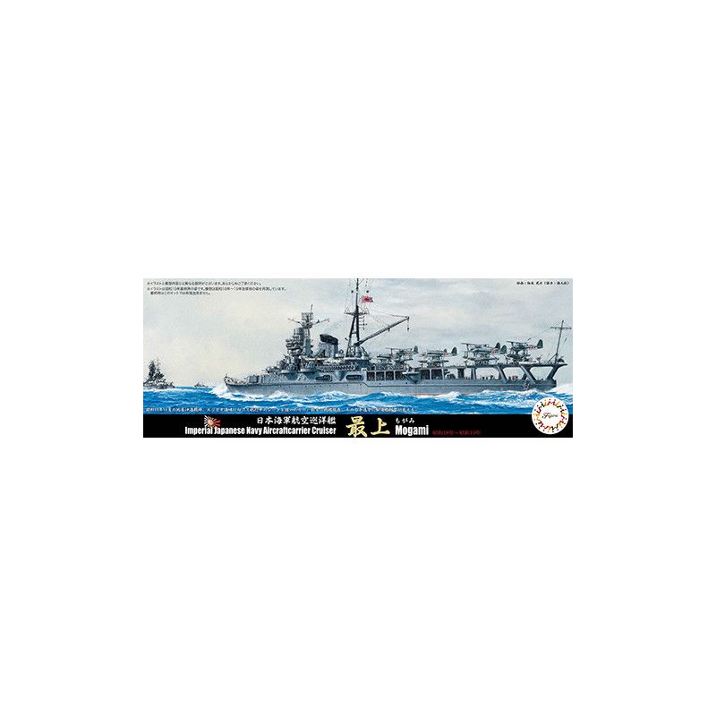 1:700 TOKU-73 Imperial Japanese Navy Aircraft Carrier Cruiser Mogami 1944
