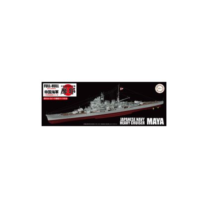 1:700 KG-23 Japanese Navy Heavy Cruiser Maya Full Hull