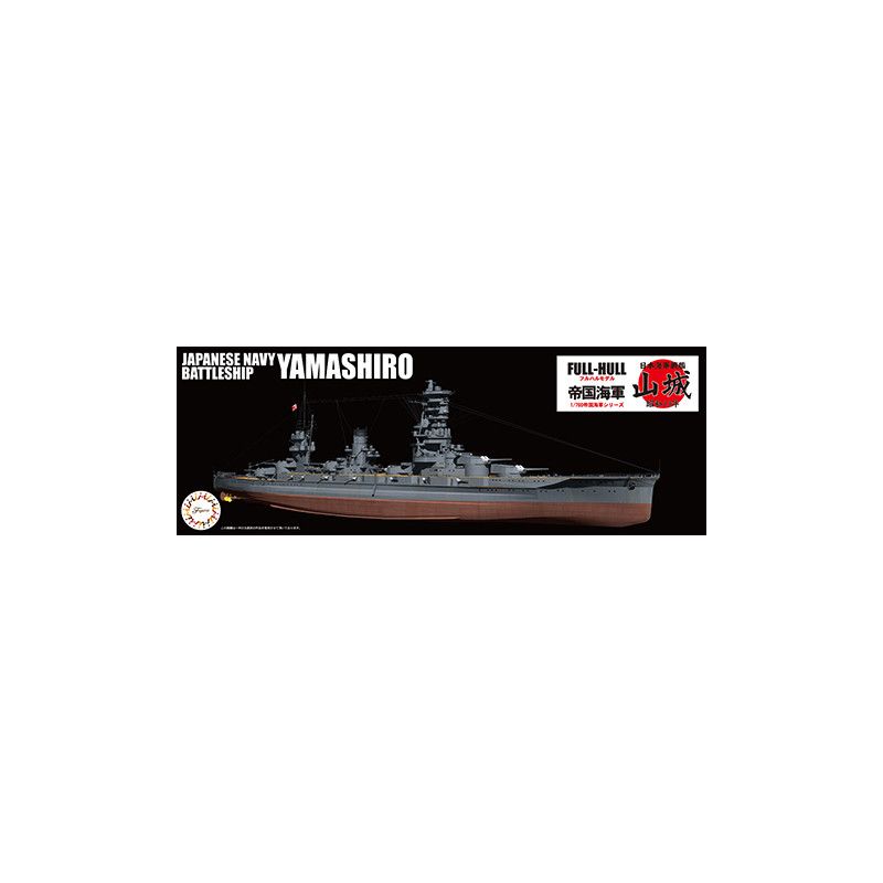 1:700 KG-30 Japanese Navy Battleship Yamashiro Full Hull