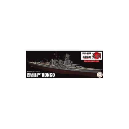 1:700 KG-6 Japanese Navy Battleship Kongo Full Hull