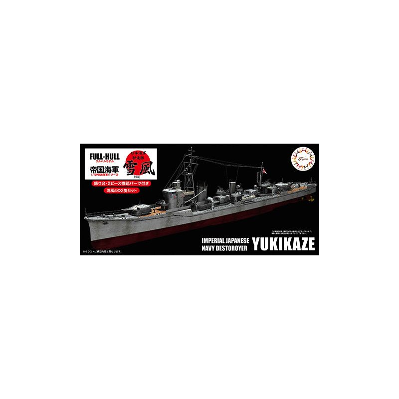 1:700 KG-12 Imperial Japanese Navy Destroyer Yukikaze Full Hull