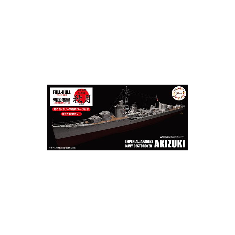 1:700 KG-9 Imperial Japanese Navy Destroyer Akizuki Full Hull