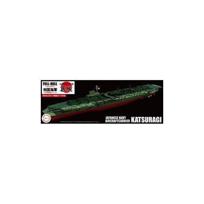 1:700 KG-42 Japanese Navy Aircraft Carrier Katsuragi Full Hull