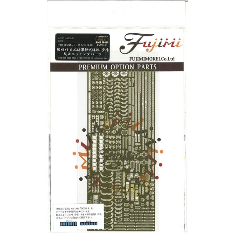 1:700 NX-18 EX-101 Photo-Etched Parts Set for IJN Light Cruiser