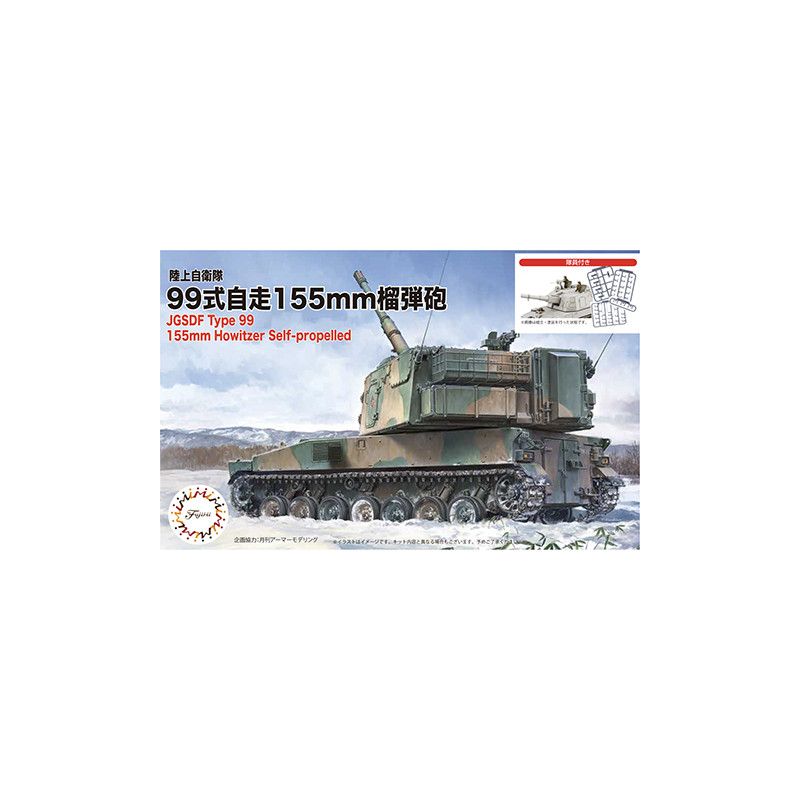 1:72 JGSDF Type 99 155mm Self-Propelled Howitzer Special Version w/Figure