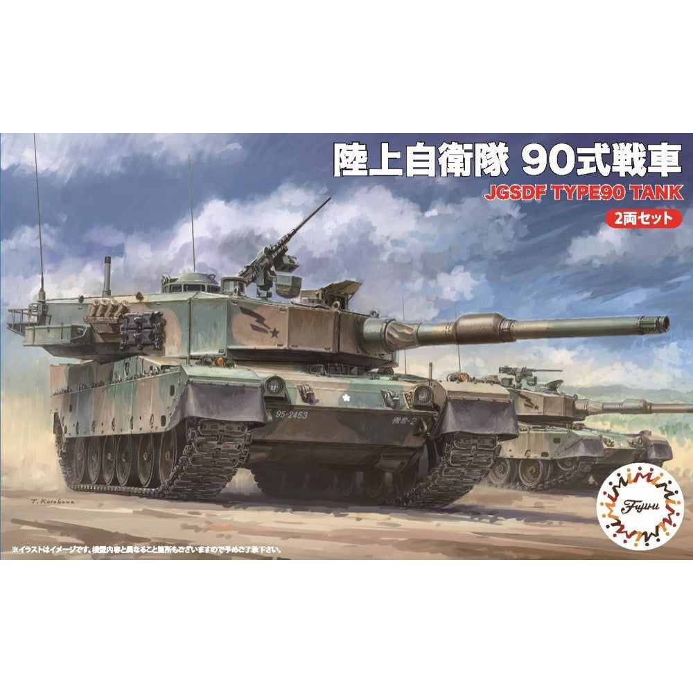 1:76 JGSDF Type 90 Tank