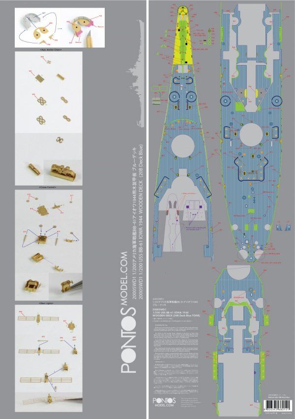 1:200 USS BB-61 Iowa 1944 Wooden Deck set (20B Deck Blue)