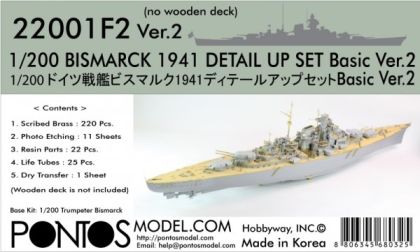 1:200 Bismarck 1941 Detail Up Set Basic Ver. 2 (no wooden deck)