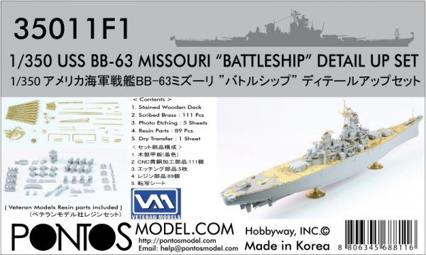 1:350 USS BB-63 Missouri BATTLESHIP Detail Up Set
