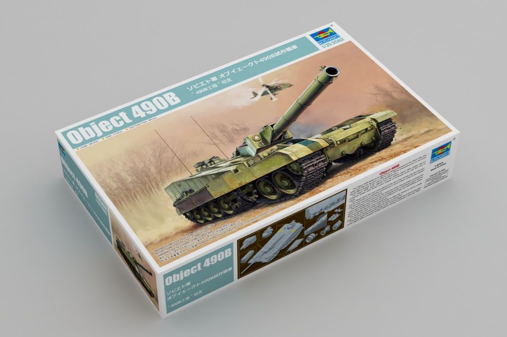 1:35 Object 490B