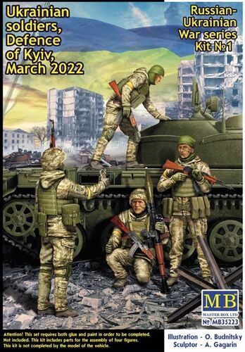 1:35 Russian-Ukrainian War series, kit №1. Defence of Kyiv, March 2022. Trophy
