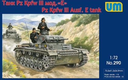 1:72 Pz Kpfw III Ausf. E