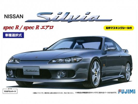 1:24 S15 Silvia Spec R/Aero with Window Frame Masking Stickers