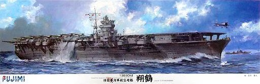 1:350 Ship (Fujimi) Series IJN Aircraft Carrier Shokaku Outbreak of War Version / with 63 Aircraft