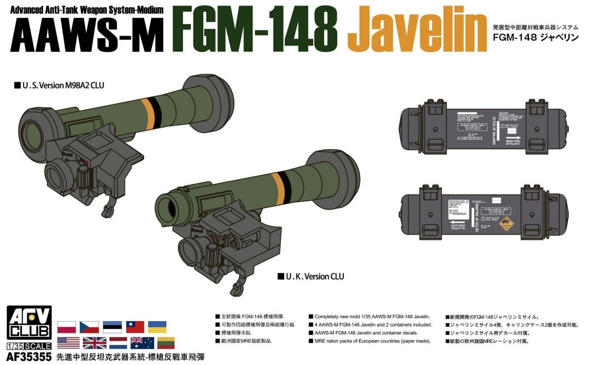 1:35 AAWS-M FGM-148 Javelin