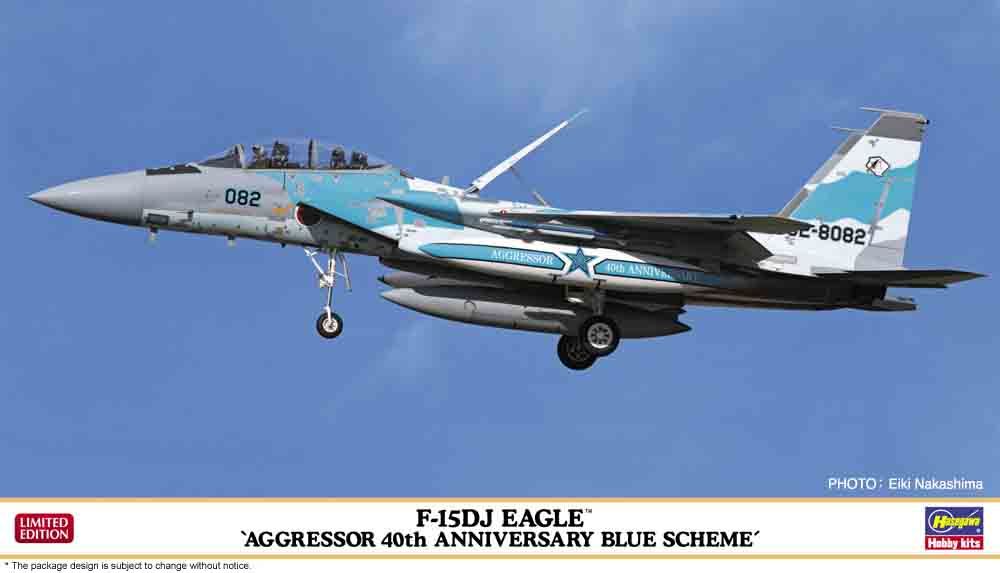 1:72 F-15DJ Eagle Aggressor