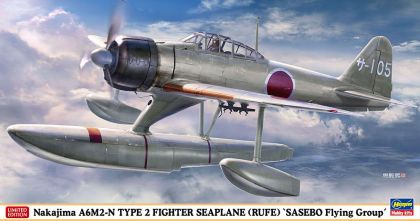 1:48 Nakajima A6M2-N Type 2 Fighter Seaplane (RUFE) Sasebo Flying Group