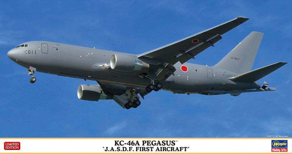 1:200 KC-46A Pegasus J.A.S.D.F. First Aircraft