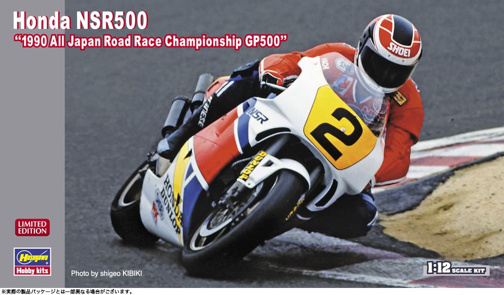 1:12 Honda NSR500 