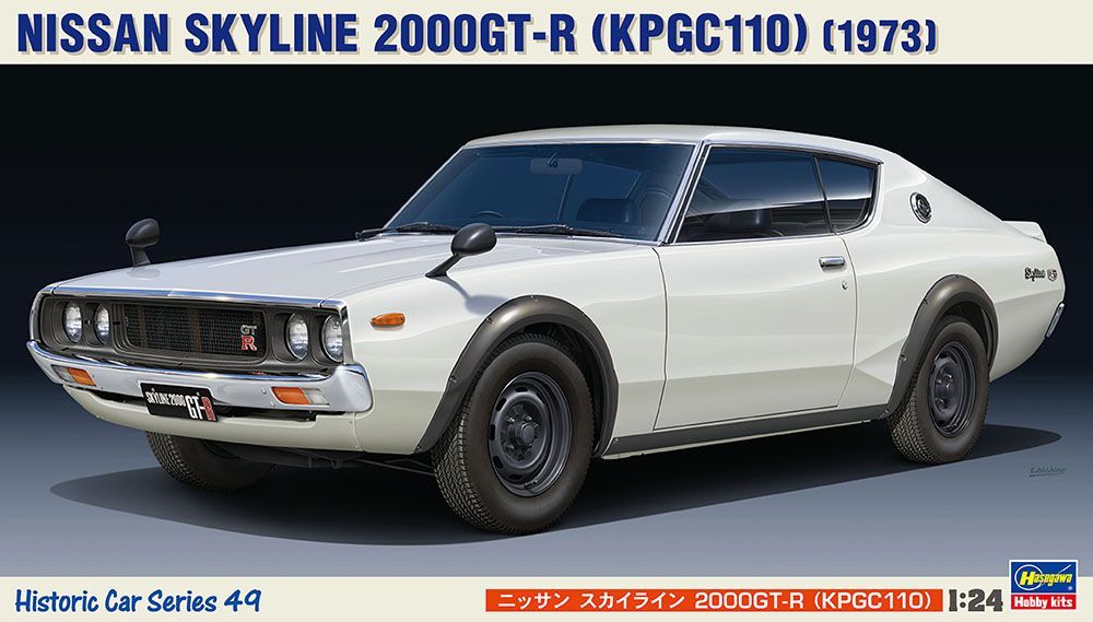 1:24 Nissan Skyline 2000GT-R (KPGC1100) (1973)