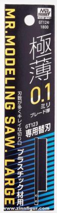Mr. Modeling Saw Large (W/0.1mm Blade)