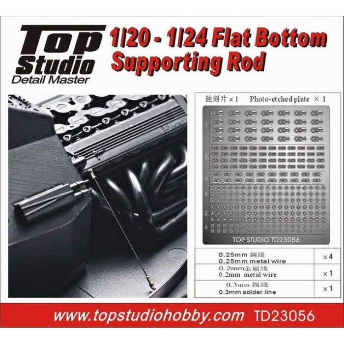 1:20 - 1:24 Flat Bottom Supporting Rod