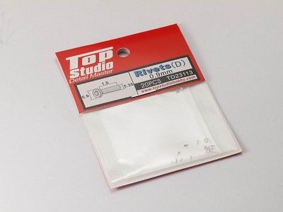 0.9mm Rivets (d)