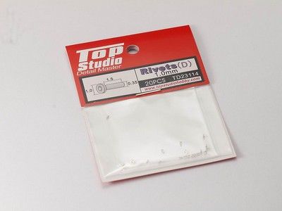 1.0mm Rivets (d)