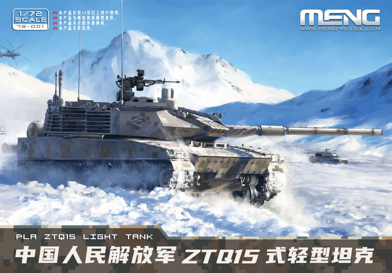 1:72 PLA ZTQ15 Light Tank