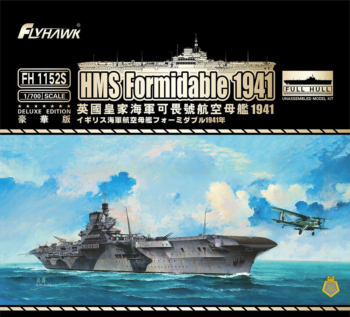 1:700 HMS Formidable 1941