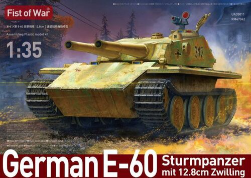 1:35 German E-60 Sturmpanzer mit 12.8cm Zwilling