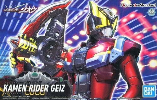 FIGURE RISE KAMEN RIDER GEIZ (MAQ85102P)