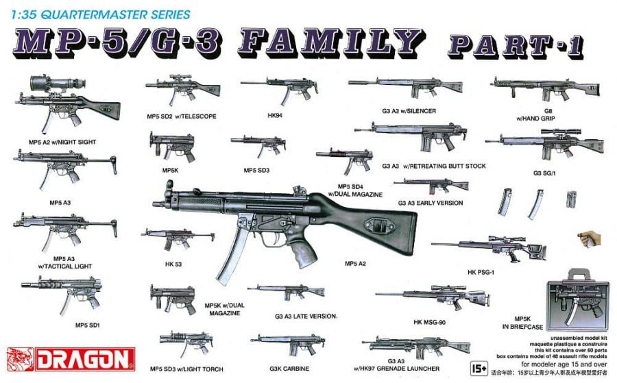 1:35 35 MP-5/G-3 Family