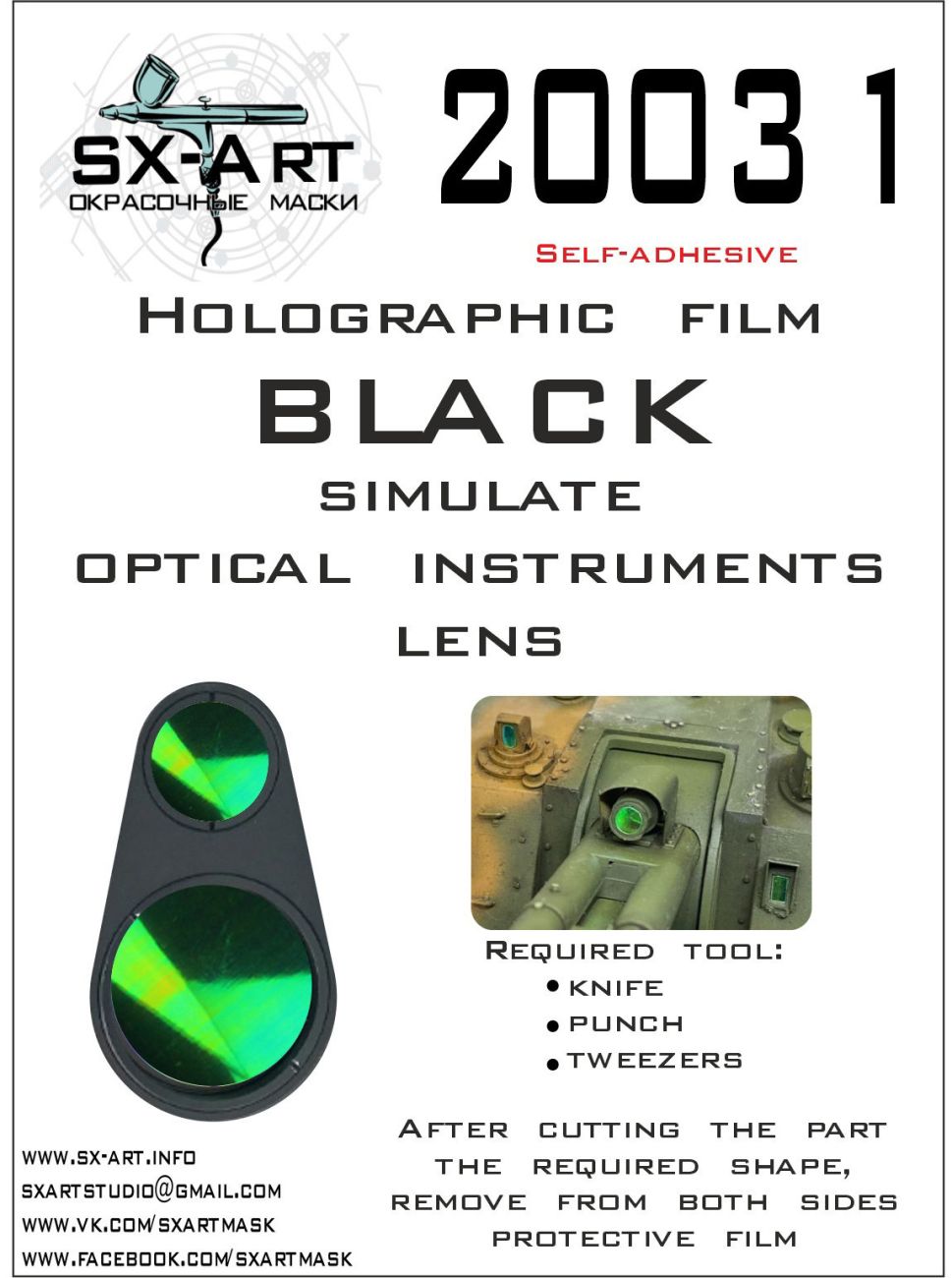 BLACK simulate optical instrument lenses
