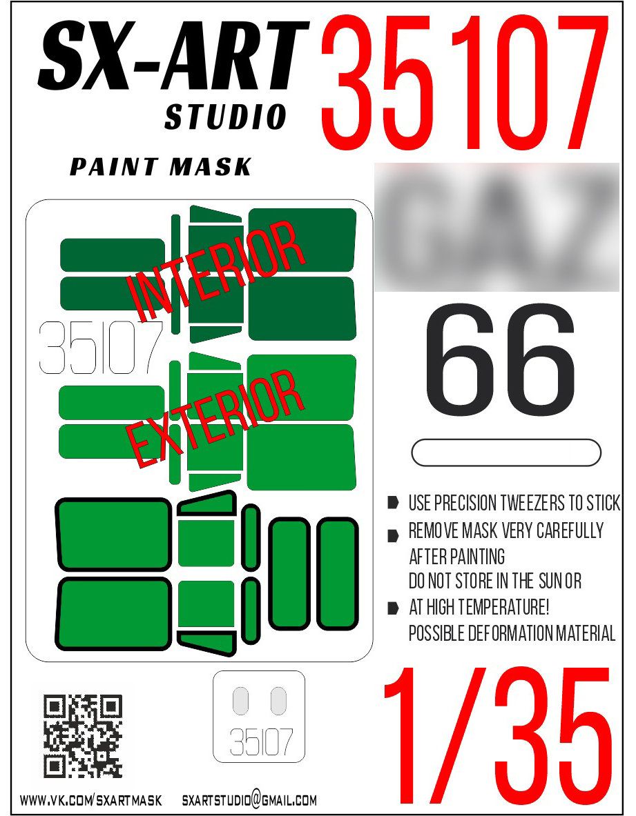 1:35 GAZ 66 masks (double sided)