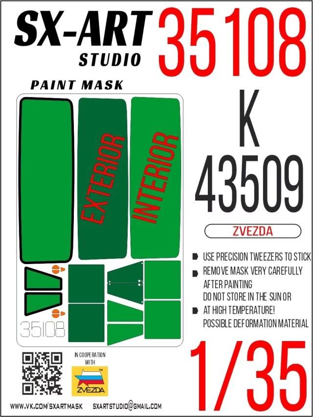 1:35 К-43509 masks (double sided)