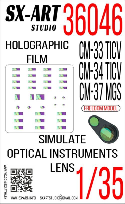1:35 CM-33/34 TICV, CM-37 MGS Module holographic film (simulate optical instrument lenses)