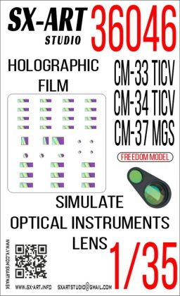 1:35 CM-33/34 TICV, CM-37 MGS Module holographic film (simulate optical instrument lenses)