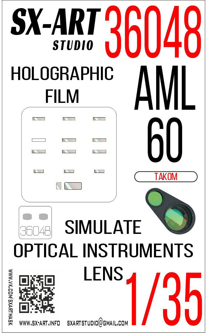 1:35 AML 60 holographic film (simulate optical instrument lenses)