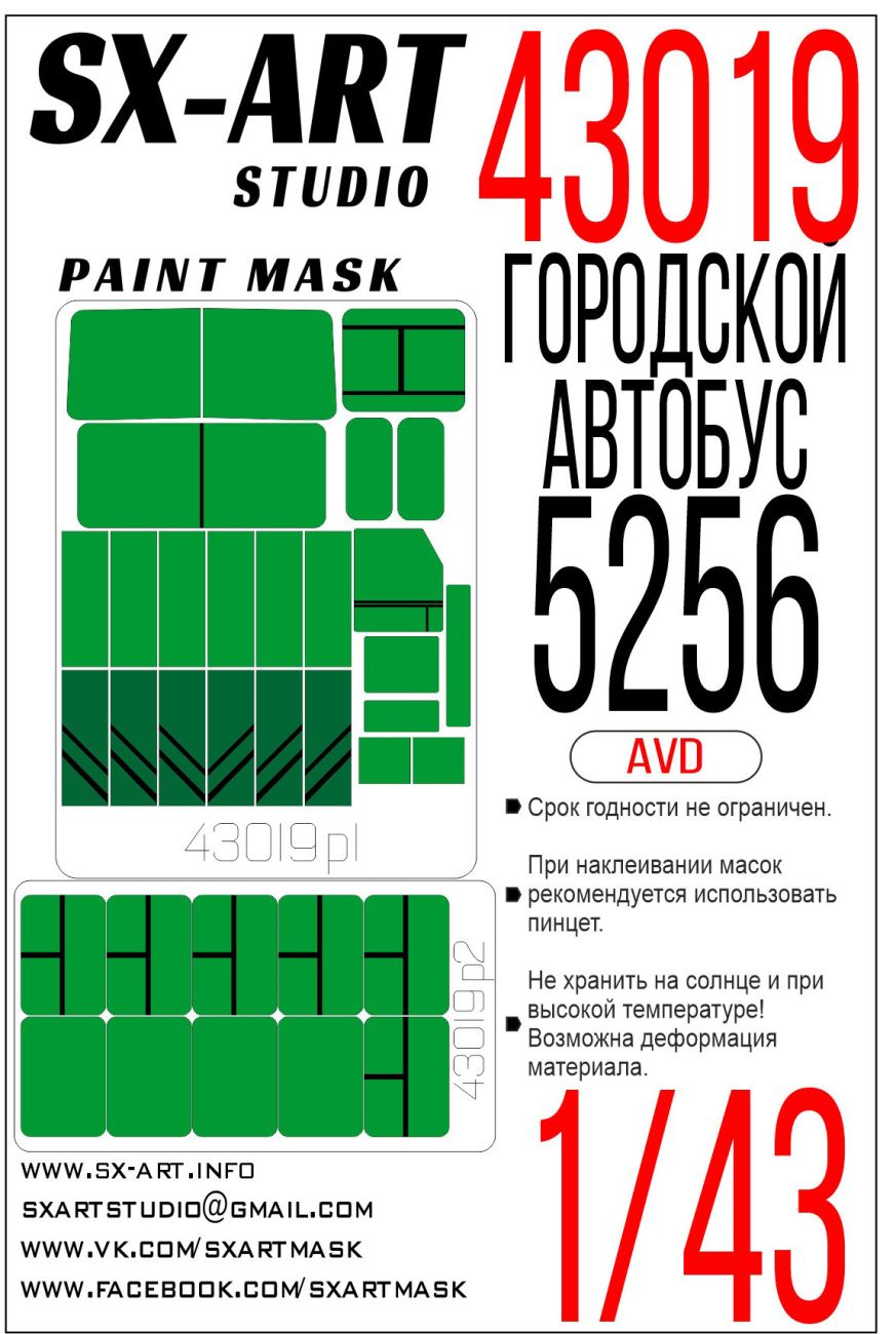 1:43 City Bus 5256 masks