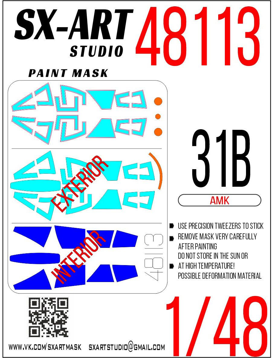 1:48 Mig-31B masks (double sided)