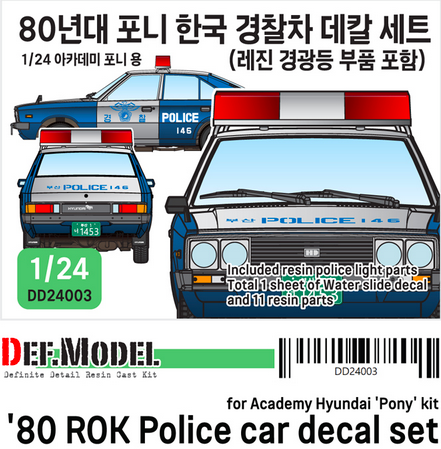 1:24 Rep. of Korea 1980 era Pony Police car decal set included resin police light