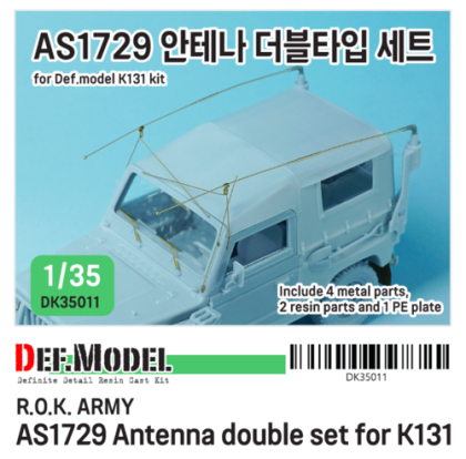 1:35 R.O.K K131 AS1729 Antenna double set