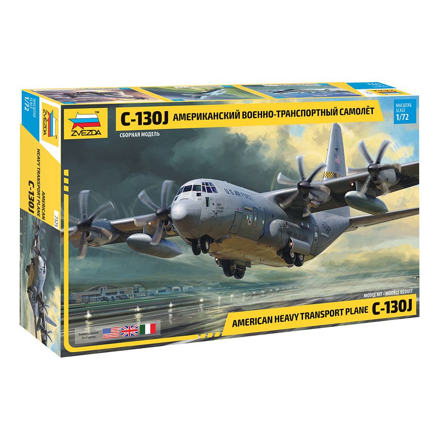 1:72 American Military Transport Plane C-130J