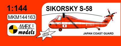 1:144 Sikorsky S-58 ‘Japan Coast Guard’