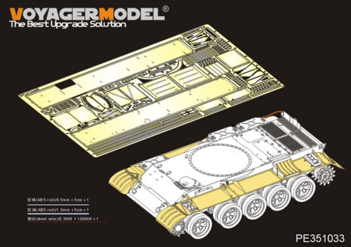 1:35 PLA Type59 Main Battle Tank Fenders