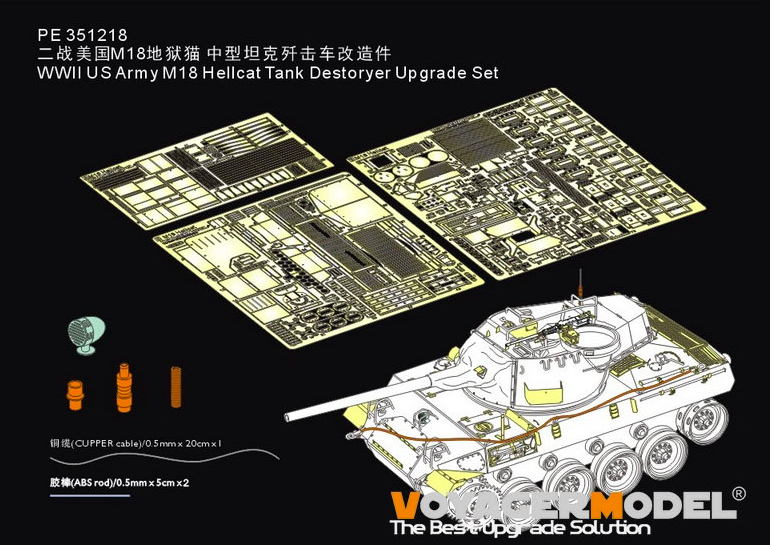 1:35 WWII US Army M18 Hellcat Tank Destoryer Upgrade Set For TAMIYA 35376